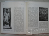 "Русская средневековая живопись" В.Лазарев 1970 год, тираж 10 000, фото №9