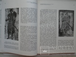 "Русская средневековая живопись" В.Лазарев 1970 год, тираж 10 000, фото №10