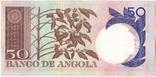 Ангола 50 эскудо 1973, фото №3