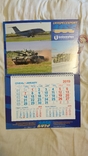 Календарь Укроборонпром 2019, фото №2