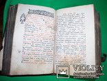 Старообрядський передрук "Мінеї святкової", 1808 рік, водяные знаки, фото №4