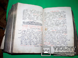 Старообрядський передрук "Мінеї святкової", 1808 рік, водяные знаки, фото №13