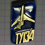 Знак"ТУ-134", фото №2