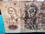 500 рублей 1912 года Шипов, фото №8