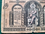 500 рублей 1919 года Грузия, фото №6