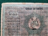 500 рублей 1919 года Грузия, фото №7