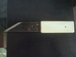 Сапожный нож СССР,клеймо,инструментальная сталь, фото №5