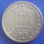 Греція 20 драхм 1986 р, фото №2