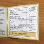 Сертифікат / Сертификат к монете "Старый замок / Старий замок у м. Кам`янці-Подільському", фото №5