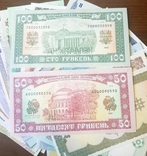 Набір банкнот НБУ 2016 - 20 років грошовій реформі, фото №4