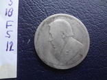 2 шиллинга 1892  Африка серебро  (,F.5.12)~, фото №5