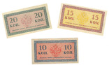 Казначейский разменный знак образца 1915 г. 20; 15; 10 копеек, фото №2