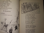 1960 Читанка Букварь Эмигрантская, фото №10