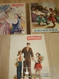 Три номера журнала Пионерия 1956,57,58, фото №2