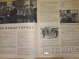 Три номера журнала Пионерия 1956,57,58, фото №6