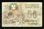 Баку / 50 рублей 1918 года, фото №2