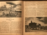 1926 Ялта, Гурзуф -Кузница здоровья. Красной Армии Красная Нива 37, фото №5