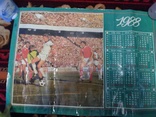 Календар 1988р, фото №2