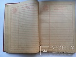 5000 шт Книга производственных подарков Матере Родине и Сталину, фото №11