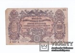 200 руб. 1919 г. Юг России.  АА-030., фото №2