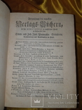 1725 Толкование на Евангелие от Иоанна в 3 томах, фото №9