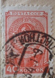 1949/50 гг конверт с маркой СК №1382, фото №5