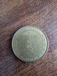 Collection nationale medaille officielle monnaie de Paris 2005, фото №3