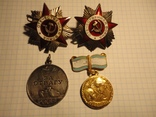 2 ордена +2 медали, фото №2