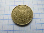 Украина, 25 копеек 1992, перепутка, фото №9