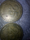 Монеты Украины 25 копеек 92 и 94., фото №6