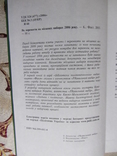 Як перемогти на місцевих виборах 2006, фото №4