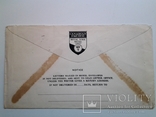 Конверт 1944 года Торонто гостиница Royal York с маркой, фото №3