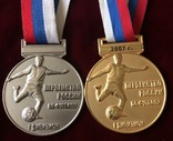 Медали Чемпиона Грузии,Чемпиона России l дивизиона, фото №5