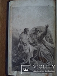 Клопшток поэма Мессия 1821г. С гравюрами., фото №5