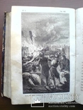 Всеобщая история 1866г. С иллюстрациями., фото №8