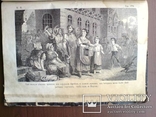 Всеобщая история 1866г. С иллюстрациями., фото №9