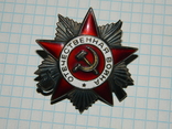 Орден Отечественной Войны 2 степени, фото №2