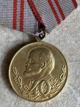 Юбилейная медаль = 40 лет ВС СССР = ., фото №3
