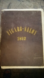 FIGARO-SALON, 1892г, фото №2
