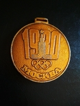 Олимпиада Москва-1980. БММТ Спутник СССР, фото №2