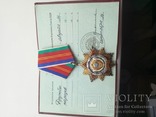 Орден "Дружба народов" 38197 + 3 бонуса, все на одну жінку, фото №9