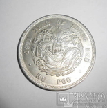 Монеты коллекционные Дракон Цена за 8шт (d 4,5 см). Копии., фото №4