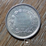 Boliwia 50 sentavos 1898 r., numer zdjęcia 2