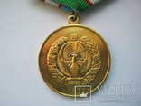 Узбекистан медаль ТРУД uzbekistan Asia medal Usbekistan Oʻzbekiston Asien Medaille, фото №2