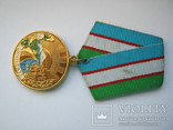Узбекистан медаль ТРУД uzbekistan Asia medal Usbekistan Oʻzbekiston Asien Medaille, фото №7