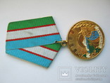 Узбекистан медаль ТРУД uzbekistan Asia medal Usbekistan Oʻzbekiston Asien Medaille, фото №8