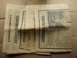 ‘‘Ленінська молодь’’ 6-11.03.1953р, смерть Сталина., фото №2