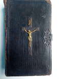 Католическая библия 1846 года, фото №3
