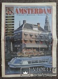 Amsterdam.(Ведущая туристическая газета, 2010 год)., фото №2