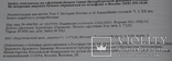 Энцеклопедия для детей. История россии,2001г.,704стр., фото №4